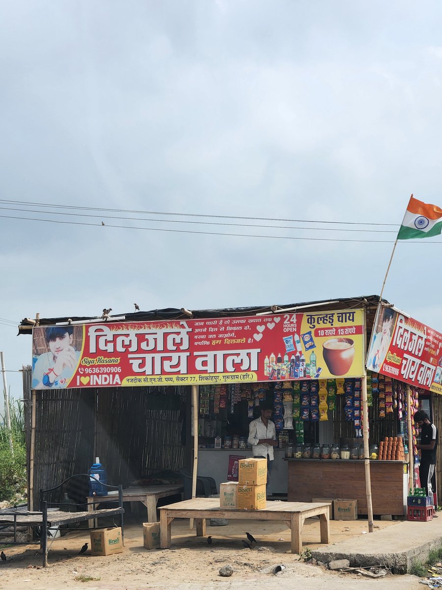 utk_josh's tweet photo. Content made for Twitter! #gurugram #Sector77 #chai https://t.co/HA4MSQ5N7c