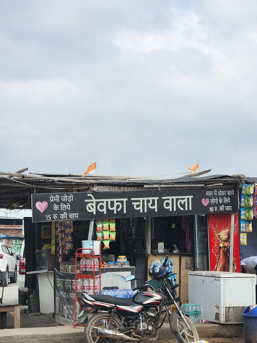 utk_josh's tweet photo. Content made for Twitter! #gurugram #Sector77 #chai https://t.co/HA4MSQ5N7c