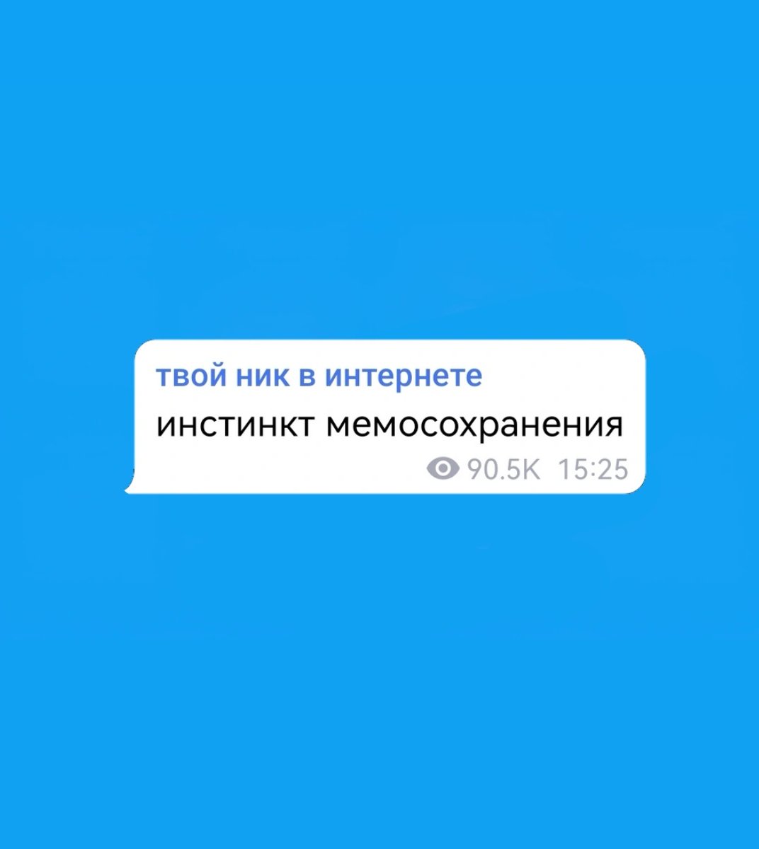 ТРЕД ФКФД КАК ТГК 'ТВОЙ НИК В ИНТЕРНЕТЕ' 

буду периодически пополнять

⚠️ возможны элементы стекла и токсичности, НО напоминаю, что никого не хейчу, онли хьюма🫰