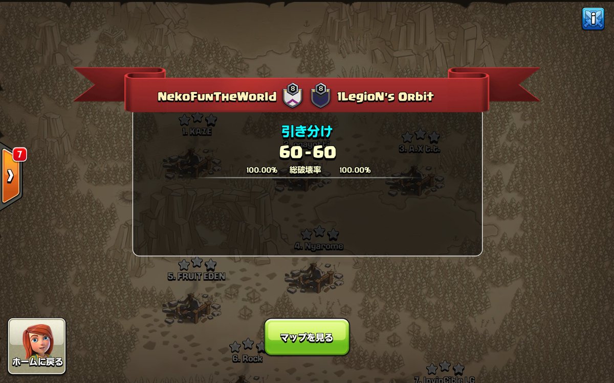 NekoFunTheWorld's tweet photo. WCL 

PLAYOFF FINAL
vs 1LegioN's Orbit
60-60

tie break
13-11

gg

Thank you to the all players who fight as a member of NFTW.
We are the "champion"! https://t.co/Pspqn4btdd