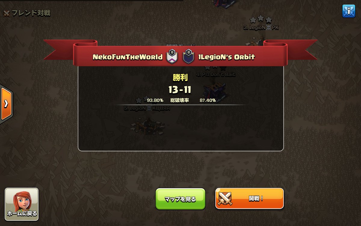 WCL 

PLAYOFF FINAL
vs 1LegioN's Orbit
60-60

tie break
13-11

gg

Thank you to the all players who fight as a member of NFTW.
We are the 'champion'!
