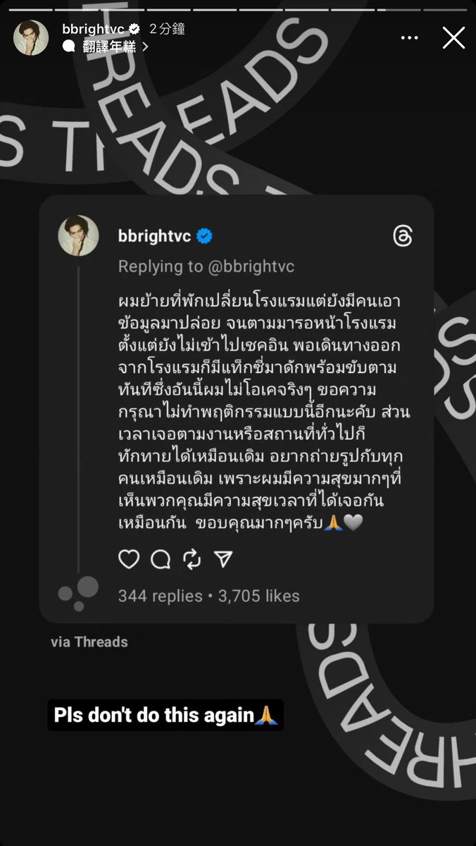 __opywpy__'s tweet photo. Bright igs

請尊重他🥲🥲

#bbrightvc https://t.co/H9UhCiaLHV