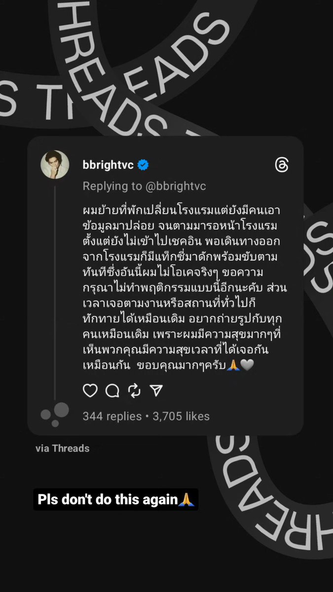 __opywpy__'s tweet photo. Bright igs

請尊重他🥲🥲

#bbrightvc https://t.co/H9UhCiaLHV