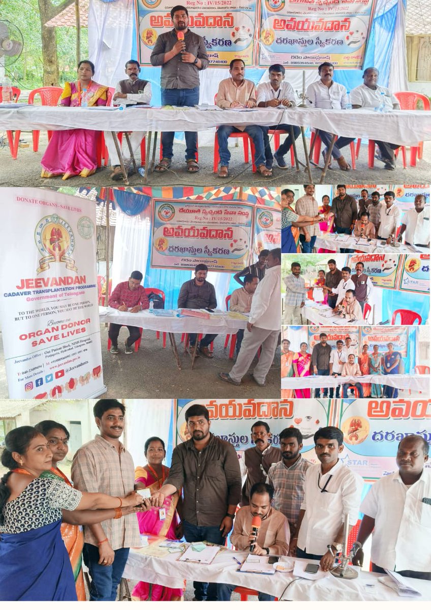 Jeevandan Telangana conducted an impactful Organ donation awareness programme at remote area Venkatapuram, Mulugu District.
185+ members pledged for Organ donation.
**Let's Unite to save lives together.
#OrganDonationAwareness 
#DonateOrgansSaveLives