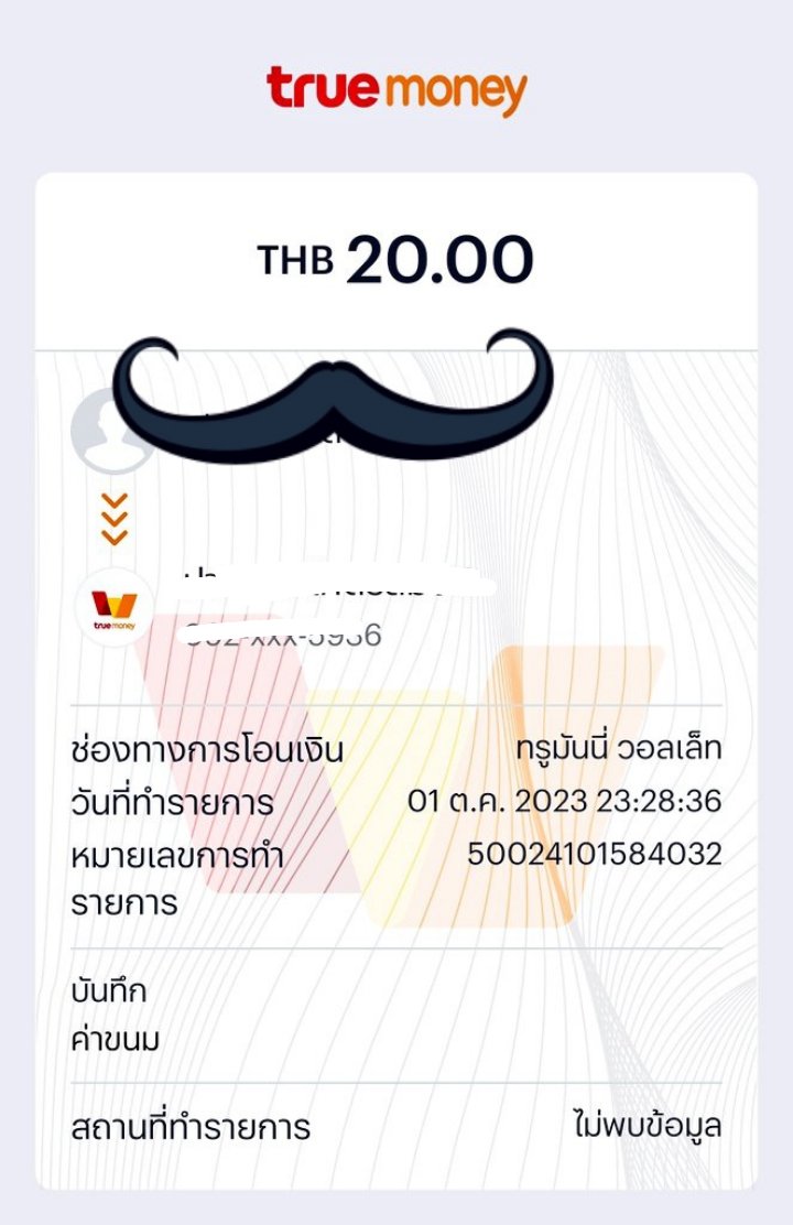 CallmexKf's tweet photo. 1ต.ล ขอบคุณค่าขนมหนู🥺💐 https://t.co/D0io5t640z