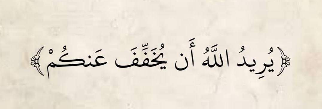 Messages_1_1's tweet photo. كظِمينَ الغَيظَ وَالعافينَ عَنِ النّاسِ وَاللَّهُ يُحِبُّ المُحسِنينَ https://t.co/rnY72a4tcq