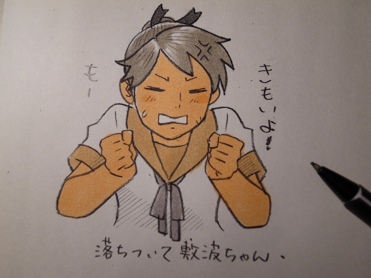 おちついて敷波ちゃん! 