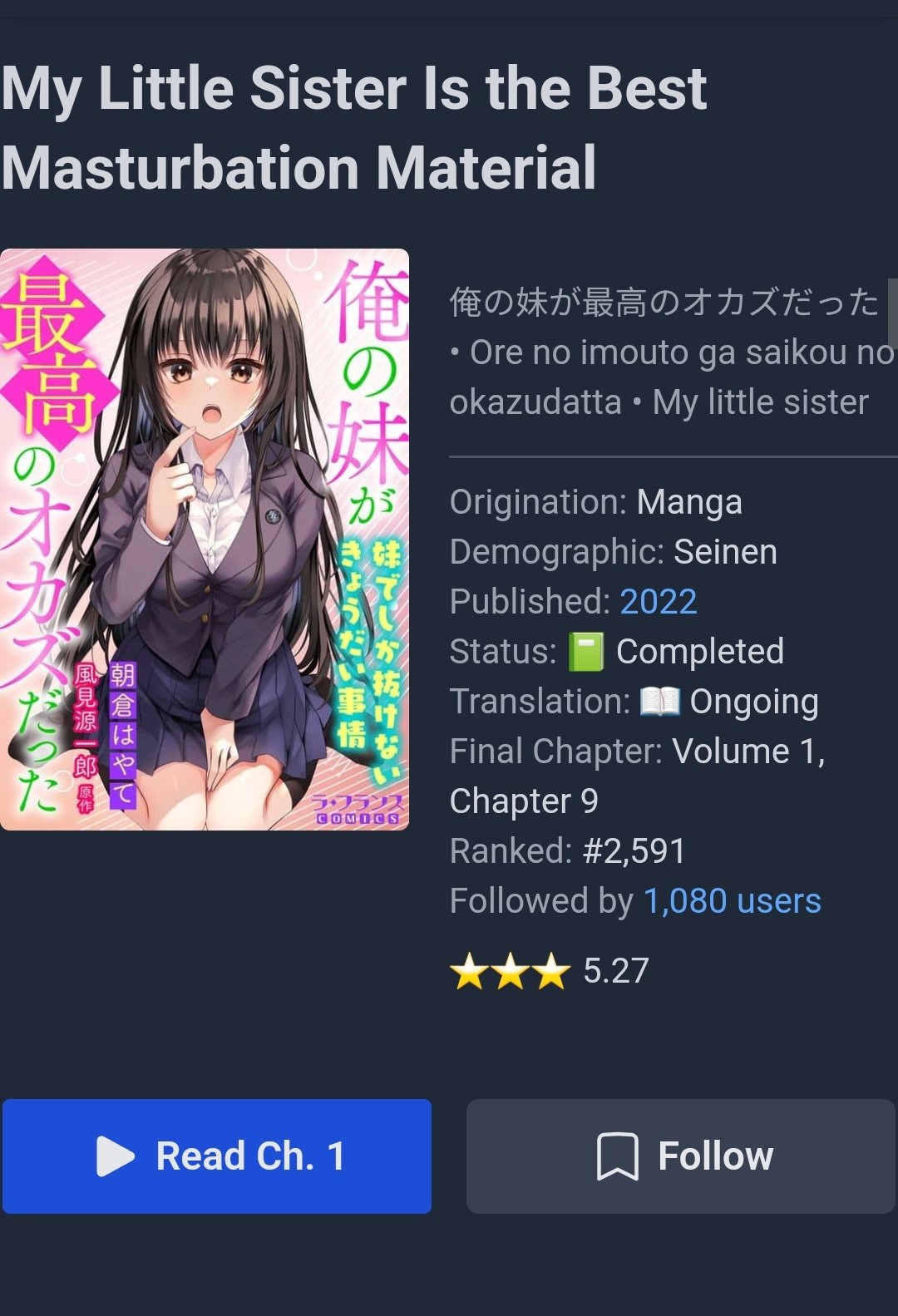 little sister Fap   / X