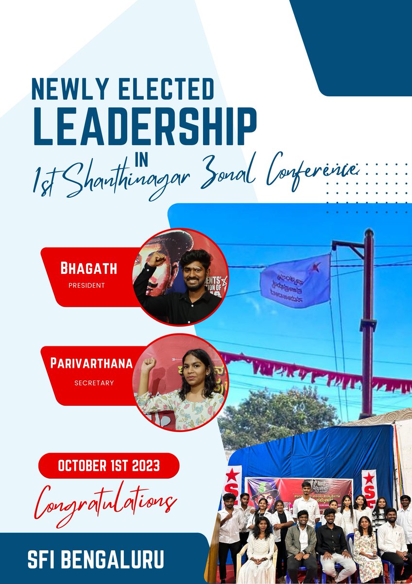ನೂತನವಾಗಿ ಆಯ್ಕೆಯಾದ ಶಾಂತಿನಗರ ವಲಯ ಸಮಿತಿಯ ನಾಯಕತ್ವ #ಶುಭಾಶಯಗಳು
#SFIShanthinagar
#SFIBengaluru