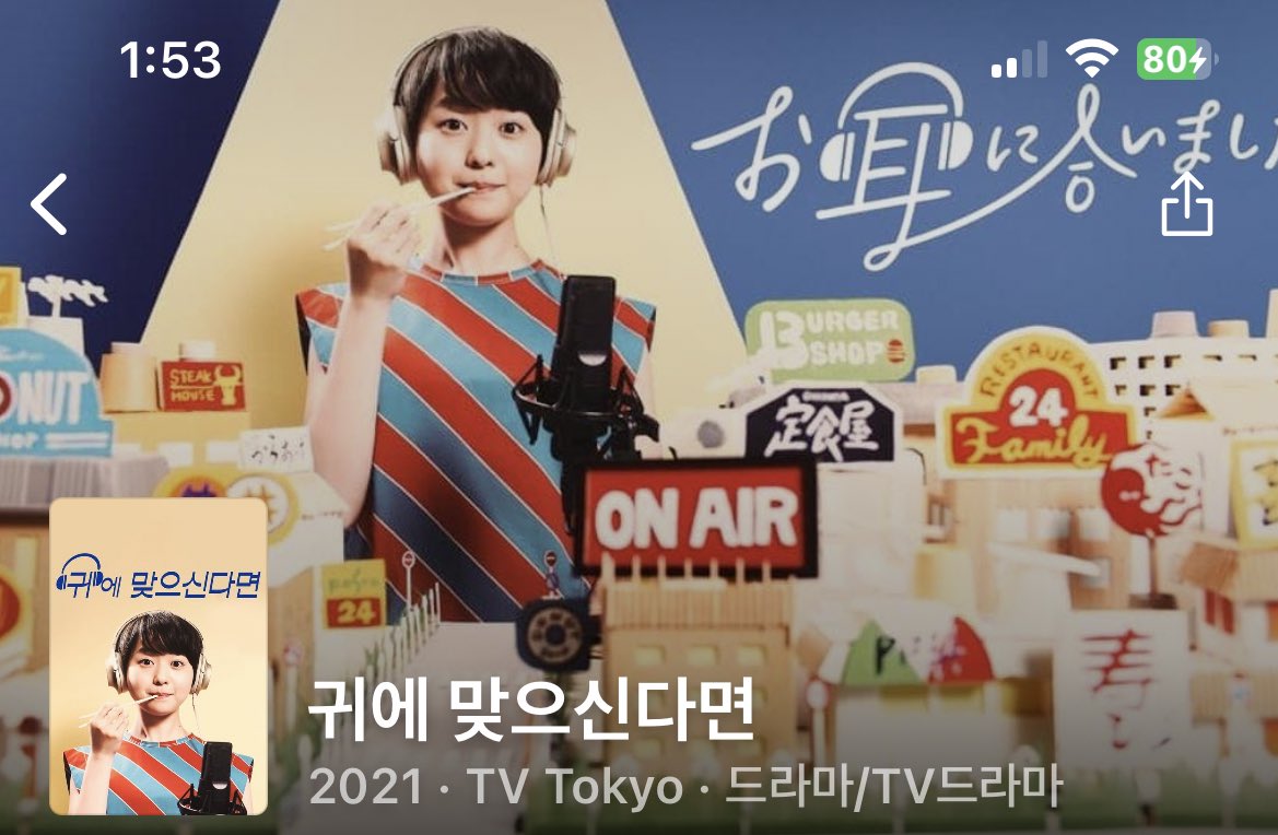 좋아하는 음식 관련 일드 추천할게요.. 와카코와술 : 퇴근하고 혼술 하는 와카코의 이야기 세일즈맨 칸타로의 달콤한 비밀 : 도쿄의 있는 디저트...