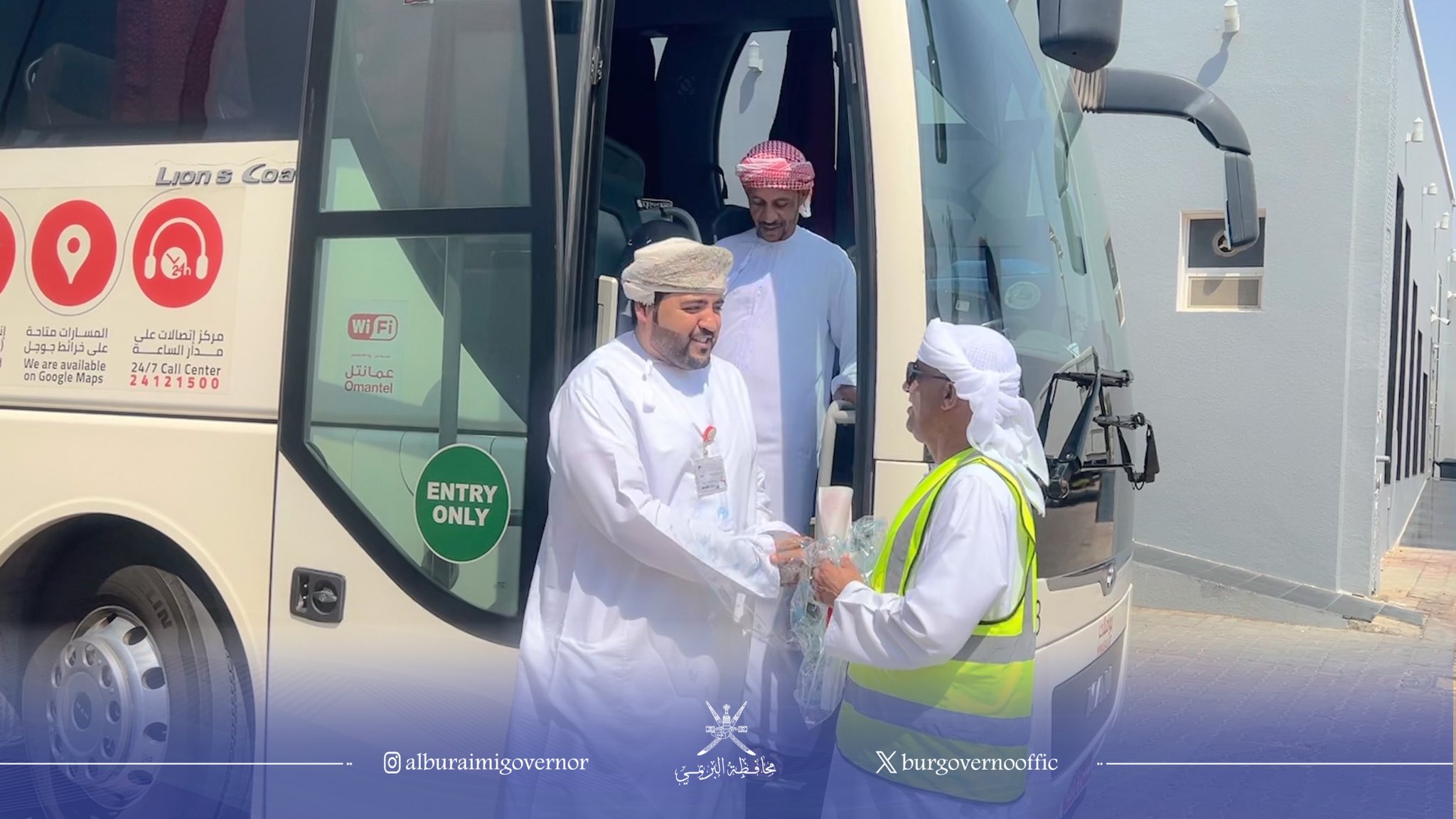 أطلقت ‫#مواصلات‬ صباح اليوم أولى رحلاتها البرية من ‫#مسقط‬ إلى ‫#أبوظبي‬ مروراً بـ ‫#ولاية_البريمي‬ و ‫#مدينة_العين‬، بواقع رحلة واحدة يومياً ذهاباً وإياباً، حيث جرى استقبال المسافرين بمحطة ‫#مواصلات‬ بـ ‫#ولاية_البريمي‬ ‫#محافظة_البريمي‬ ‫#مكتب_محافظ_البريمي‬