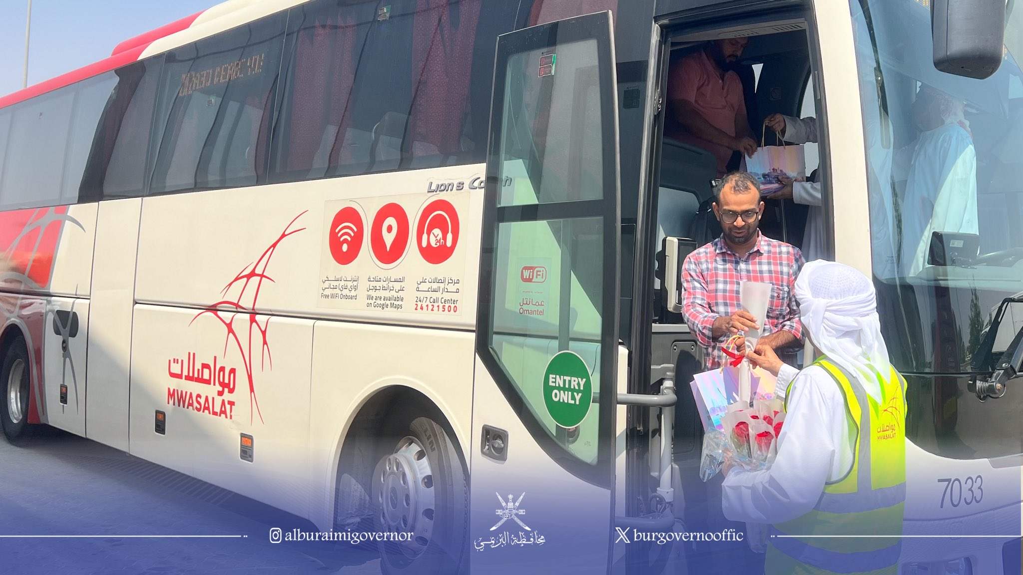 أطلقت ‫#مواصلات‬ صباح اليوم أولى رحلاتها البرية من ‫#مسقط‬ إلى ‫#أبوظبي‬ مروراً بـ ‫#ولاية_البريمي‬ و ‫#مدينة_العين‬، بواقع رحلة واحدة يومياً ذهاباً وإياباً، حيث جرى استقبال المسافرين بمحطة ‫#مواصلات‬ بـ ‫#ولاية_البريمي‬ ‫#محافظة_البريمي‬ ‫#مكتب_محافظ_البريمي‬