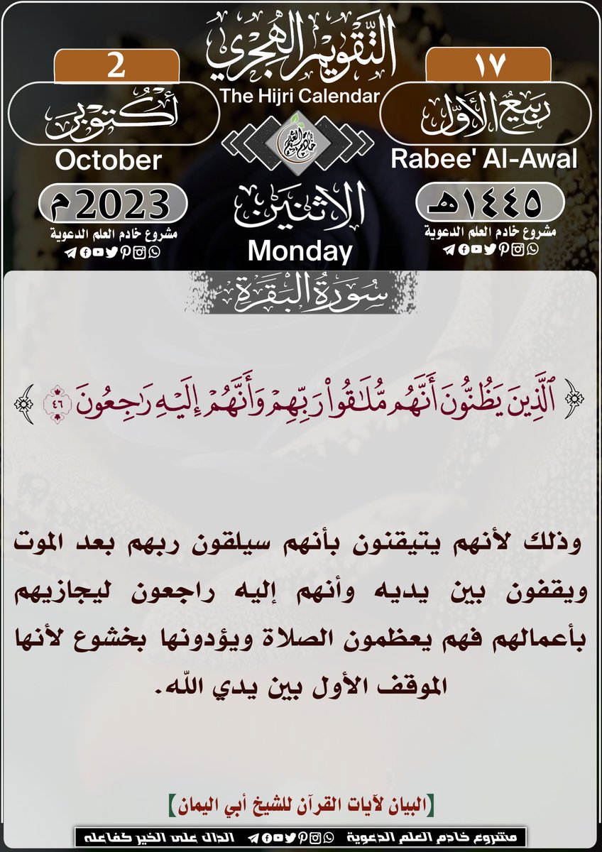 AlMasqaree's tweet photo. https://t.co/5szpcDvOdU