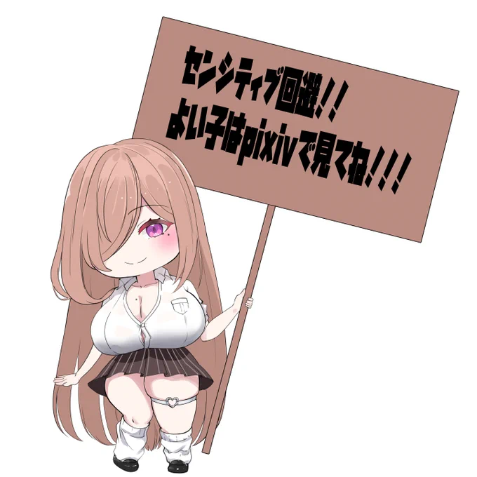 これは今日の絵の副産物 