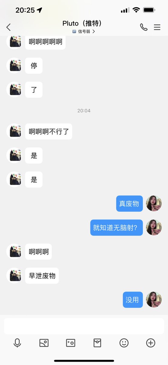 #文爱 #性幻想 #调教 #寸止 #羞辱 #压榨 #榨金 #榨精 #sm #指令 #射精管理 #诱惑 #丝袜 #cd #人妖TS #ATM #控制 #曝光 #语音 #反差 #臭脚女王 #语音调教 #妖音洗脑 #女S #意淫 #羞辱 #盯射 #绿帽 #射屏 #文爱 #裸聊 #反差婊 #文媛  
下贱的废物 🐶被妈妈🖤控制到最后爽爽的流干呢 https://t.co/6BD9clrZTg