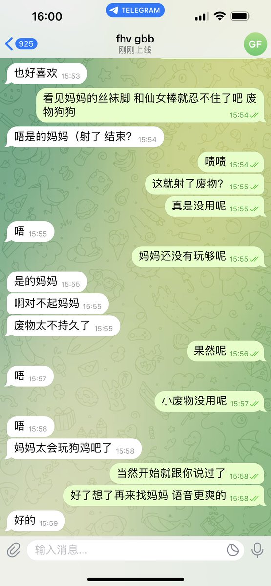 #文爱 #性幻想 #调教 #寸止 #羞辱 #压榨 #榨金 #榨精 #sm #指令 #射精管理 #诱惑 #丝袜 #cd #人妖TS #ATM #控制 #曝光 #语音 #反差 #臭脚女王 #语音调教 #妖音洗脑 #女S #意淫 #羞辱 #盯射 #绿帽 #射屏 #文爱 #裸聊 #反差婊 #文媛  
下贱的废物 🐶被妈妈🖤控制到最后爽爽的流干呢 https://t.co/6BD9clrZTg