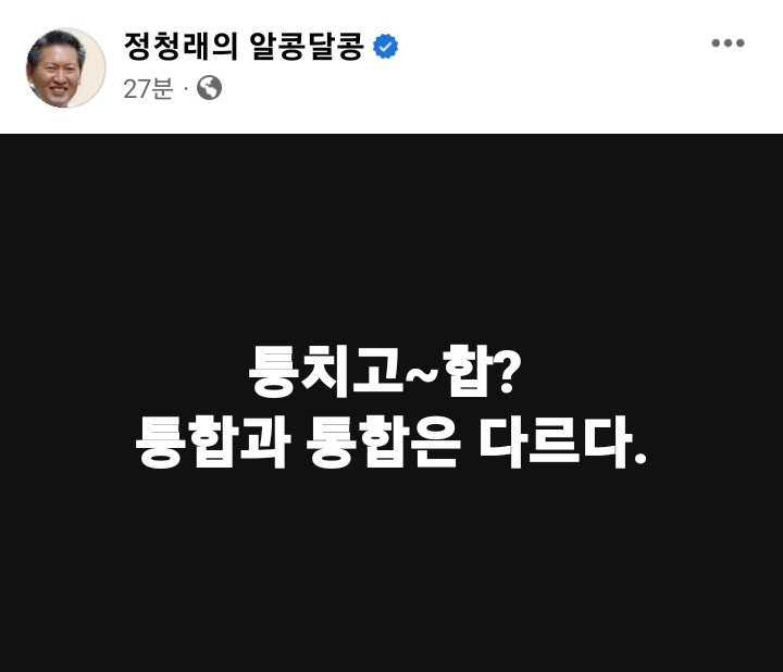 newsgongjang's tweet photo. https://t.co/txMGlcbkK3