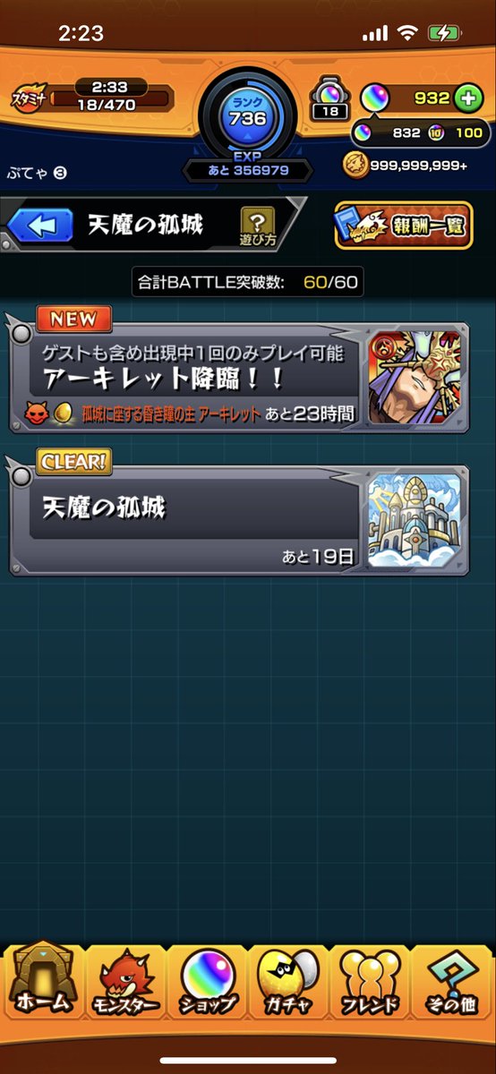 Sigu_mnst's tweet photo. はわわ(°ᯅ°) https://t.co/3TEbbqpYuX
