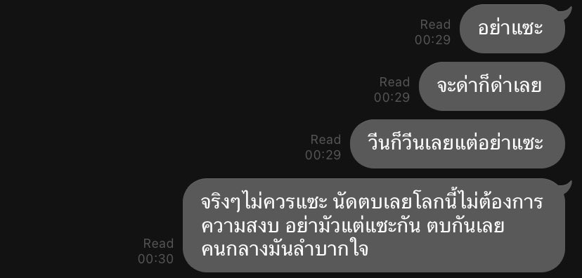 ลุกพิ่เมวกรุ้ดส์ tweet media