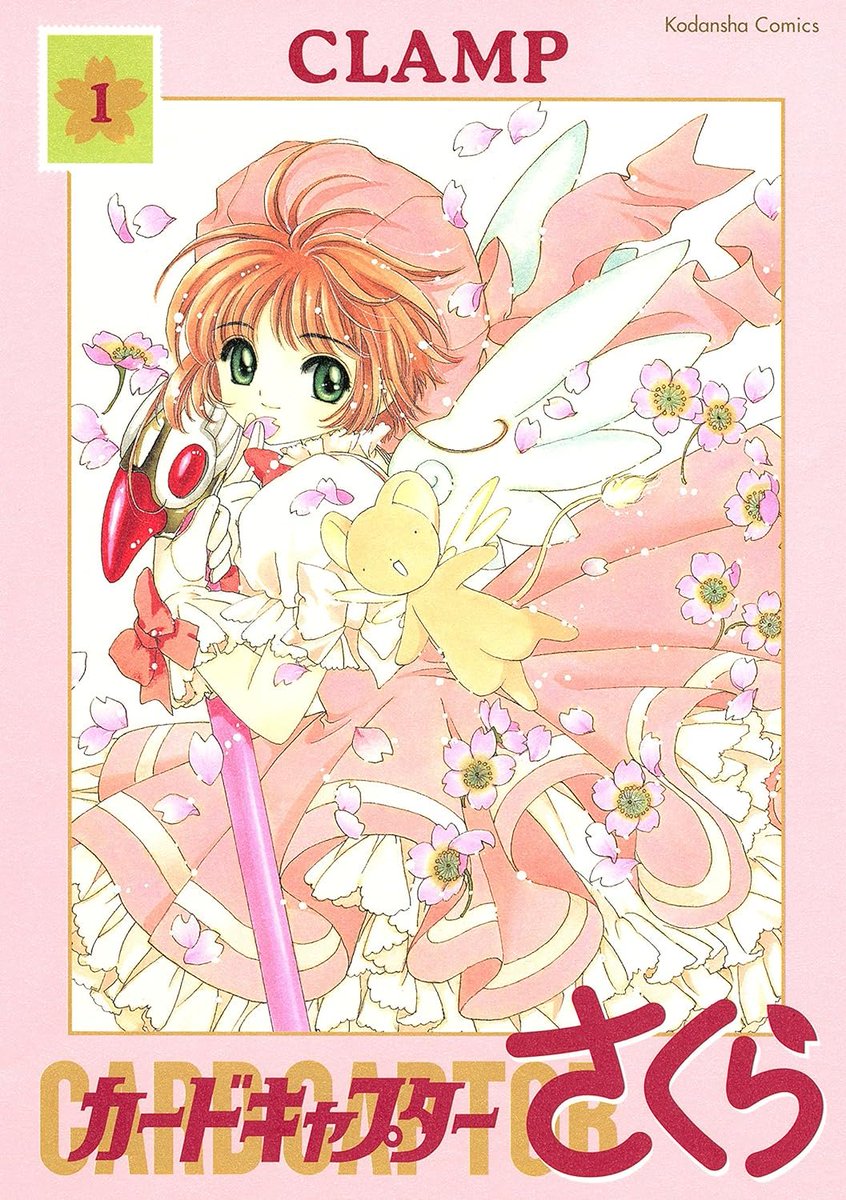 MangaMoguraRE's tweet photo. All these cult shoujo manga from Nakayoshi magazine from the early 2000s are coming back one by one with a sequel manga series

- Card Captor Sakura
- Tokyo Mew Mew
- Mermaid Melody Pichi Pichi Pitch

And now "Shugo Chara" https://t.co/yNGkv07yUC