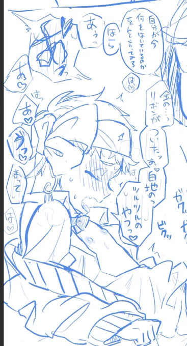 時間置いて見直したらノリが分かんなすぎて放置しちゃってる。 