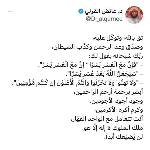 Profshehab's tweet photo. https://t.co/sAnlmBzmVr
