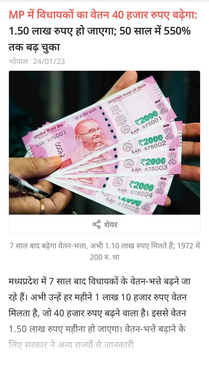 RAHULSI91590718's tweet photo. @AapkaRamakant @ArvindKejriwal @SandeepPathak04 @AAPMPOfficial अजब-गजब मध्य प्रदेश को समझिए 
1.विधायकों का वेतन बढ़कर 150000 रुपए हो सकता है|
2.पंचायत जनप्रतिनिधियों के वेतन 3 गुना वृद्धि हो सकती है|
3. वेतन में वृद्धि होने से पहले ही
म.प्र.के विधायकों का वेतन छत्तीसगढ़ से 30 हजार ज्यादा
लेकिन नए कर्मचारियों को केवल 70% वेतन क्यों? https://t.co/vDLWWzeviw