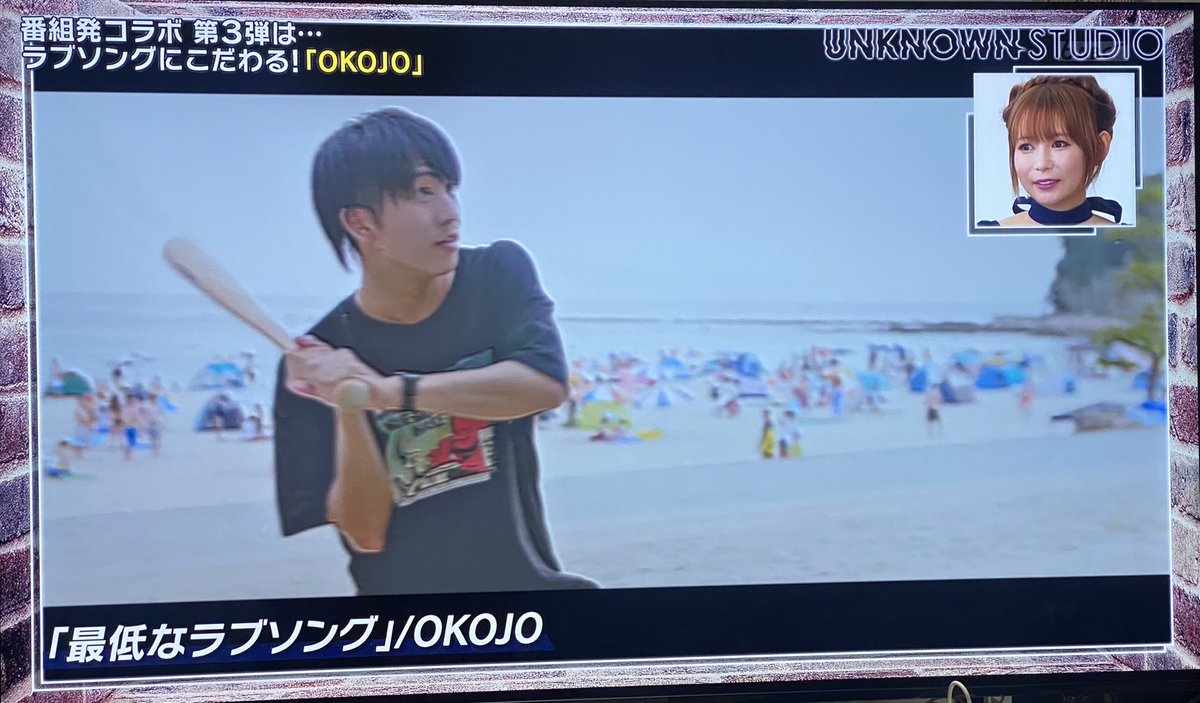 okj_no_shippo's tweet photo. OKOJO出た瞬間目が覚めた〜👀✨
ふかわりょうさん、中川翔子さんと同じ画面に映ってるOKOJO☺️テレビ出演も最低なラブソングが流れたことも嬉しかった〜🥳✨
コジロウが1番目立ってたところ含めてOKOJOらしい...(4枚目)😂
#UNKNOWNSTUDIO
#OKOJO https://t.co/IlukJEdHC8