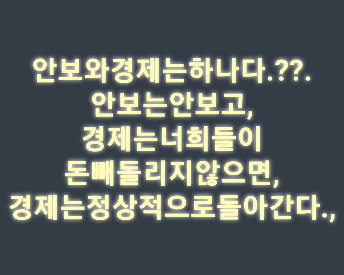 chunhhoon3214's tweet photo. 돈에환장한매국노쓰레기새끼, https://t.co/yTFyjEDAlI