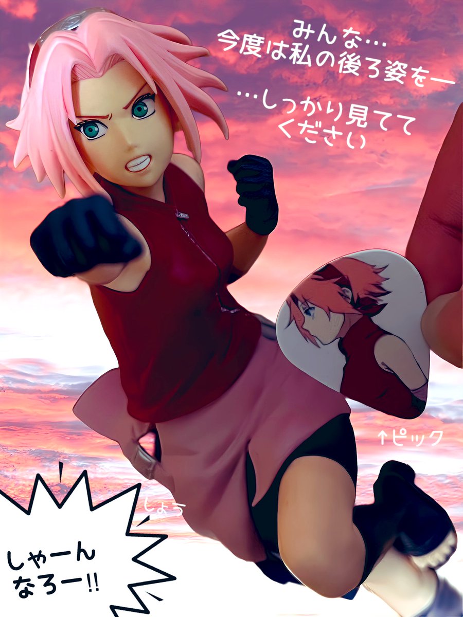 🌈僕のﾋﾟｯｸ・ｺﾚｸｼｮﾝ 1532枚目🎸
【春野サクラ】ピック🌸
漫画『NARUTO-ナルト-』のヒロイン💐

主人公「ナルト」が幼少期から好意を寄せていましたが、サクラは「サスケ」を一途に想い続け、最後にはサスケと結ばれ、一児の母に✨

怪力と医療忍術を身につけ、最強クラスの“くノ一”に成長‼️