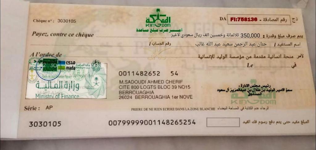 Princess Najlaa al, Jaidi tweet media