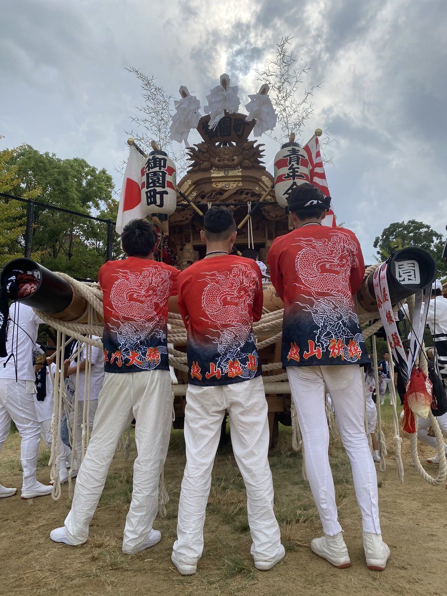 _Ryuyaaa_'s tweet photo. 2023 尼崎市民祭り
北出、新三和、西町、御園町
の4町を中央中学校に手押しで持って行って4時間展示してました！

青年会 会長1発目
新しいタスキで新体制で
むちゃくちゃええ運行できた思うわ！

来年も鬼気合い入れていくから
御園町よろしく！
#貴布禰 #尼崎
#御園町 #俺らが1番 #中在家ありがとう https://t.co/9WTk2UeL6J