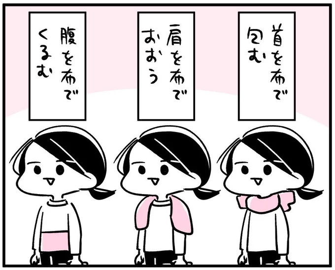 おはようございます!さむー!!
なんか急に肌寒くなったね!肩やお腹を温めてポカポカ元気に過ごそうね🍀🍀今週もぼちぼちいこー!!! 
