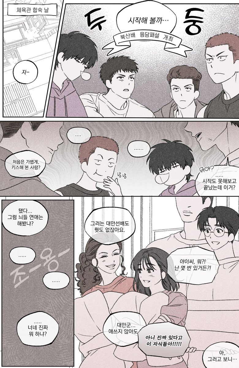 hamcat_2's tweet photo. 자바머금 https://t.co/RBVkRTpE9w