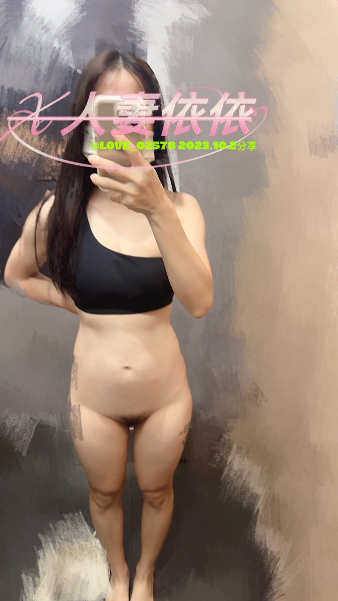 @TWphotobook 昨天穿著連身短裙洋裝逛街，看到這件運動內衣喜歡試穿時拍的，剛好搭上這次主題了。
不是我拍照才把丁字內褲脫掉，而是昨天車上愛愛完就找不到，所以就沒穿逛街了，因為愛愛前去GU試穿有拍，證明丁字褲還穿著😄 https://t.co/AX2xGK60Cc
