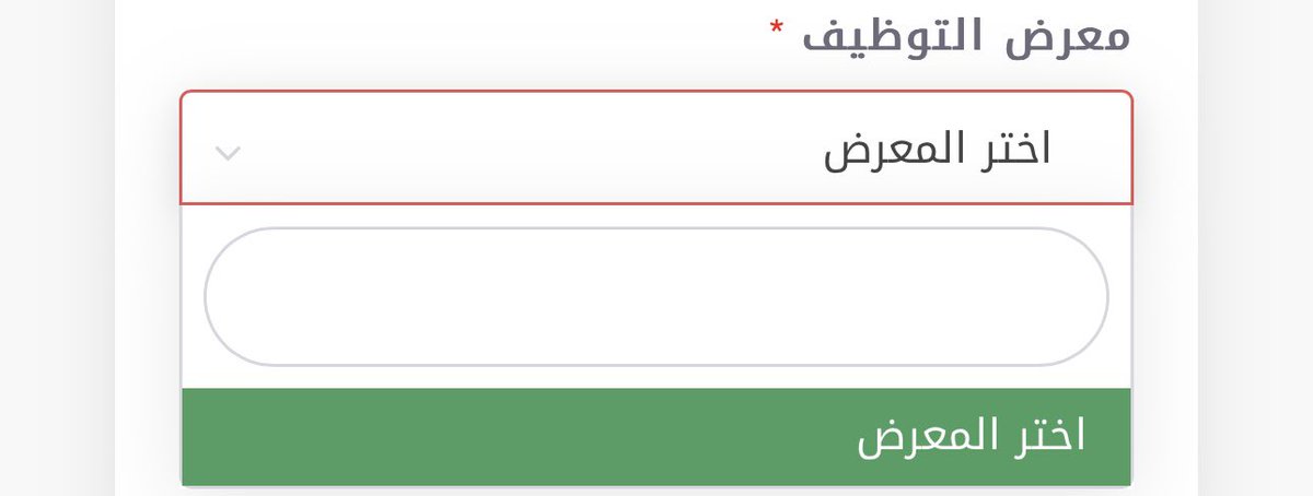 Sphinx14x's tweet photo. @teif010 @modgovksa الله يعطيك العافية انتِ قدمتِ من الجوال ولا كمبيوتر؟ لأن كل ما حاولت أختار المعرض ما يطلع لي خيارات حتى لو بحثت. https://t.co/sVskBmaQ4t