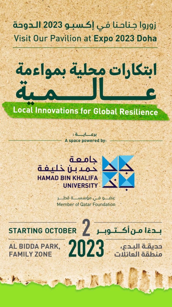 saeedqtr82's tweet photo. يشرفني تمثيل زملائي في  @QEERIofficial 
التابع @HBKU
للمشاركة في فعاليات @Expo2023Doha
ويسرنا دعوتكم لحضور جناح جامعة حمد بن خليفة لتتطلعون على الجهود التي نبذلها في مجال البيئة والطاقة واستدامتها
نحن في انتظاركم في حديقة البدع في منطقة العائلات ومرحبا بالجميع https://t.co/YrIVvnNvqv