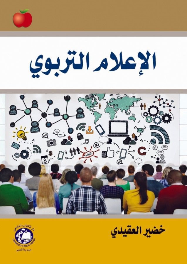 MerohBlosh's tweet photo. كُتب الإعلام التربوي حاضره تؤكد أهمية الدور الذي يلعبه الإعلام في البيئة المدرسية ..

لماذا نحن #مخرجات_دراسات_الاتصال_يستغيثون  لازالت استغاثتنا مستمرة وأصواتنا لم تُسمع !  ياوزارة العمل ! ويا وزارة التربية ؟ https://t.co/ZQ19OO4sVb
