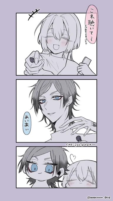 #青檻プラス 
#bllプラス

イヤホン🎧と🌸と🌹くん
⚠️🌸ちゃん顔あり
⚠️かっこいい🌹くんなんていない 