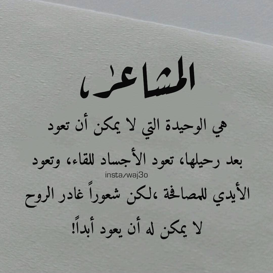 9912Ahmad's tweet photo. راهِنوا على النهايّات، البدايات دائماً مُبهرة https://t.co/r9Z4ZUizXw