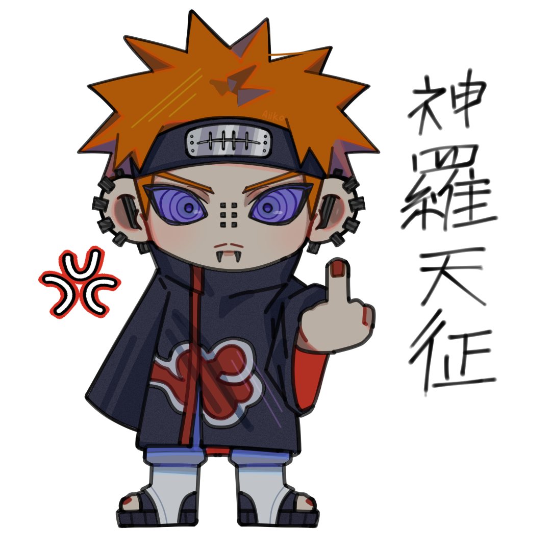 Aiiko123's tweet photo. 小小超可爱滴捏😍佩恩
#narutoart #pain #Naruto https://t.co/l5qn100sjc