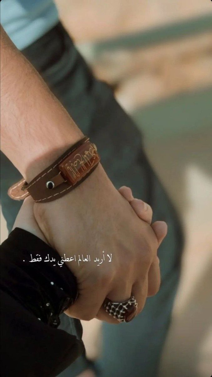 احرص و ثابر على الوصول إلى حلمك وأهدافك إلى أعلى مراحل تقدير الذات
🤎❤💙