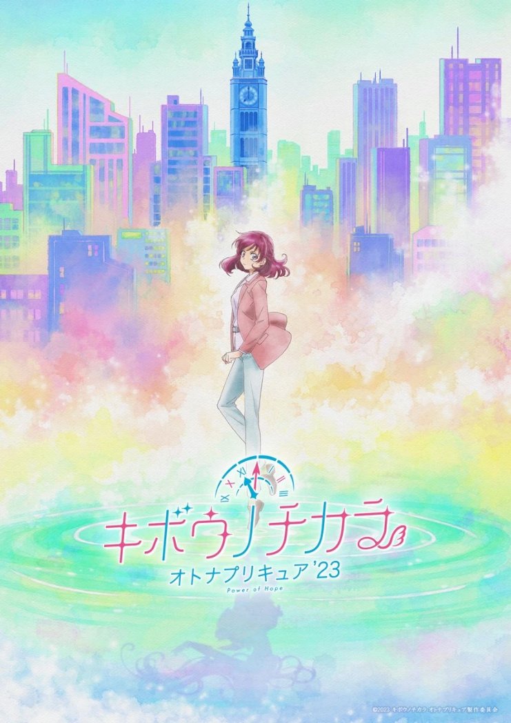 Shoujo - Brasil - 'Ou no Kemono' (Rei Fera), acontece no