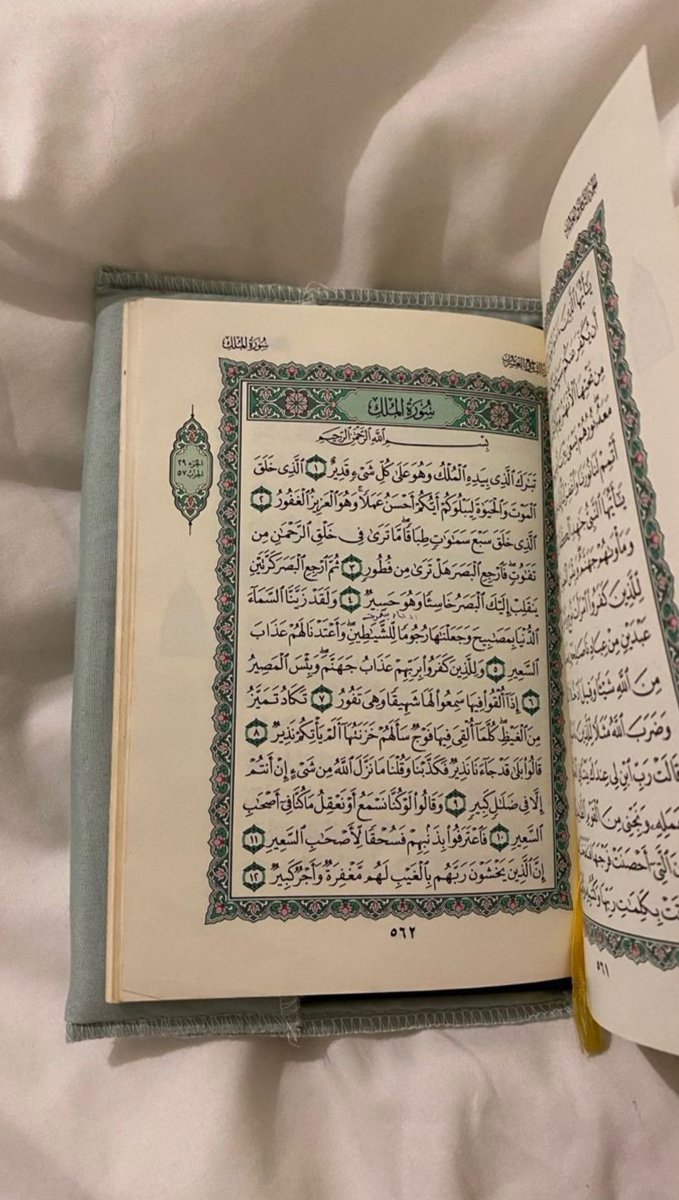 Lâ yûkelifûllah; Rabbim, yükümü hafiflet.