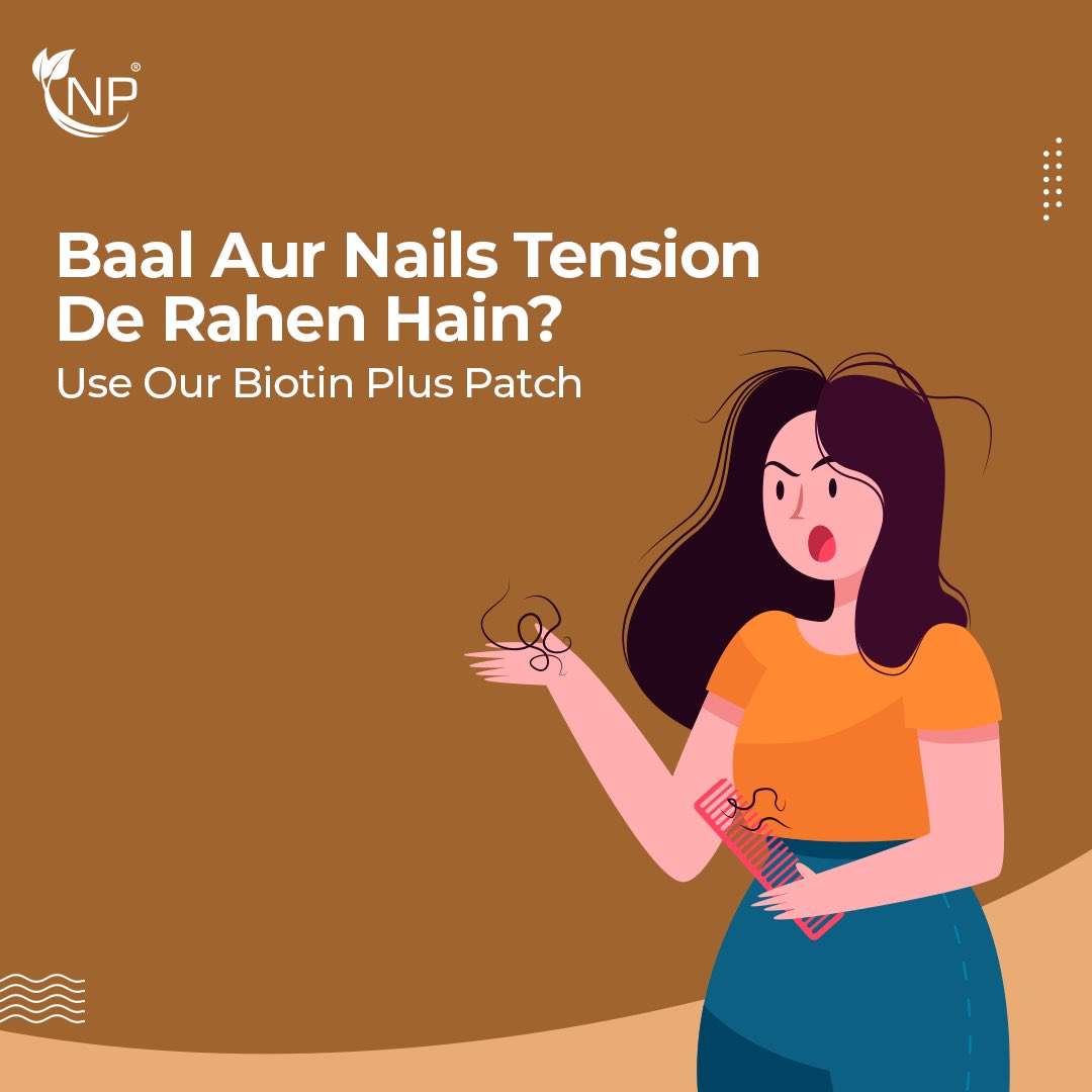 NutraPatch's tweet image. Mausam Ya Pani ki wajah se baal , skin or nails kharab hu rahen hain? 🙀

Apni routine m Biotin shamil karu! Or dekhu zabardast fark! ✨

🔗 Bio Main hai!

#nutrapatch #biotin #skincare #nails #biotincollagen #patchbrand #vitamins
