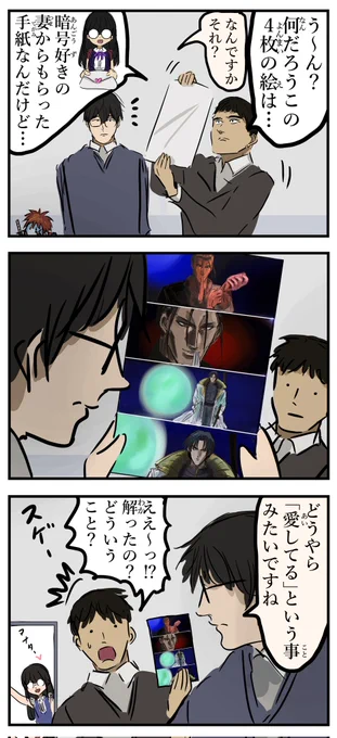 暗号。(再)
