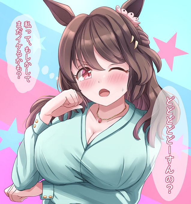 最近の若い子の間でこれが流行っているらしい ライトハローまだまだイケる! #ウマ娘 #ライトハロー