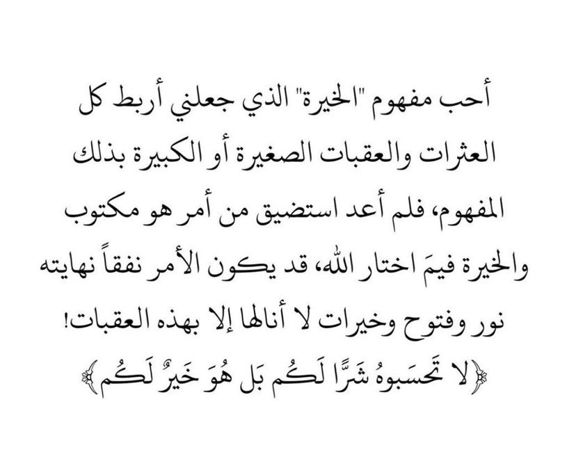 مطلق الشلاحي tweet media