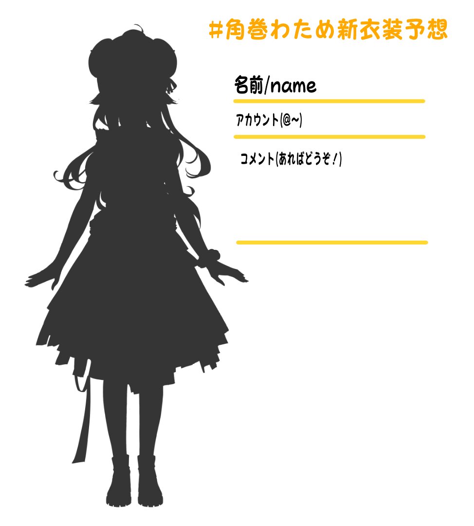 tsunomaki-watame-from-hololive-will-reveal-her-new-outfit-at-the