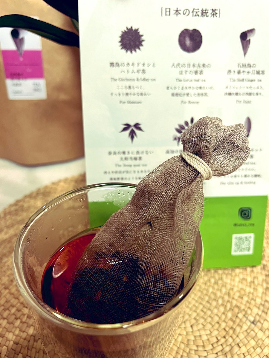 ekotanman's tweet photo. ついに10月か🍁
楽しかった推しの誕生月が過ぎて、推しも私も大好きな秋🍂…もっと秋らしくなって〜^^; もふもふ流星くんを眺めながらお茶タイムで自主的に秋モード。体質に合った伝統茶(薬湯)にハマってます🍵
流星群の秋は綺麗な紅葉を眺めつつ焼き芋🍠✨ですよね🥰
#横浜流星 #伝統茶 #tabel https://t.co/JV41YGkSbp